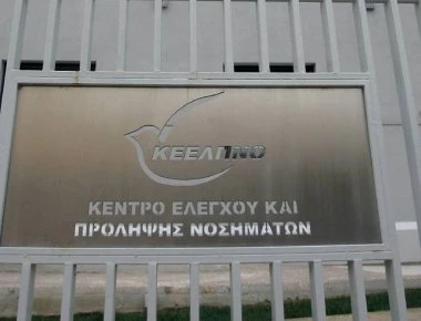 Εργαζόμενοι ΚΕΕΛΠΝΟ: «Σαν κομισάριος ο Πολάκης θα εξορίζει στα γκούλαγκ τους πολιτικούς του αντιπάλους»